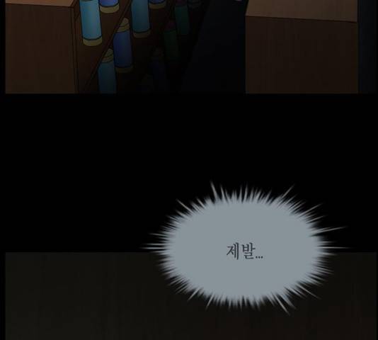 아도나이 125화 48