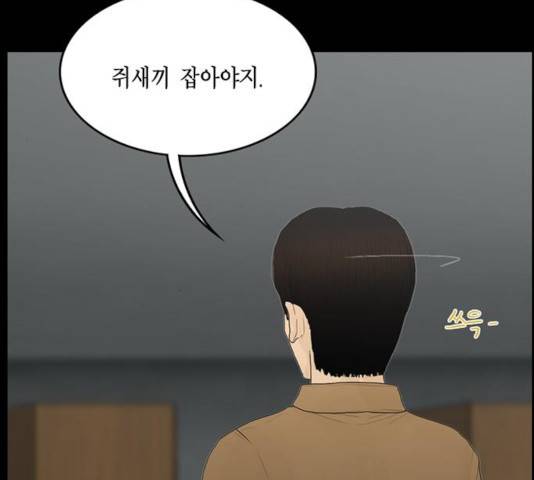 아도나이 125화 56