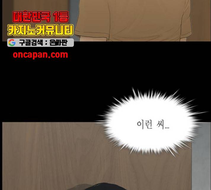 아도나이 125화 57