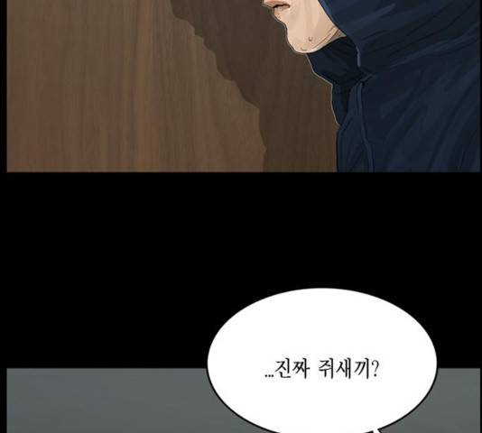 아도나이 125화 60