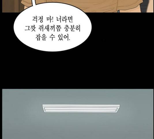 아도나이 125화 64