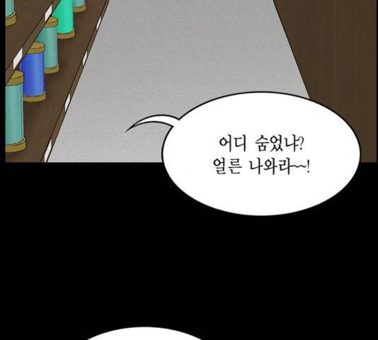 아도나이 125화 66