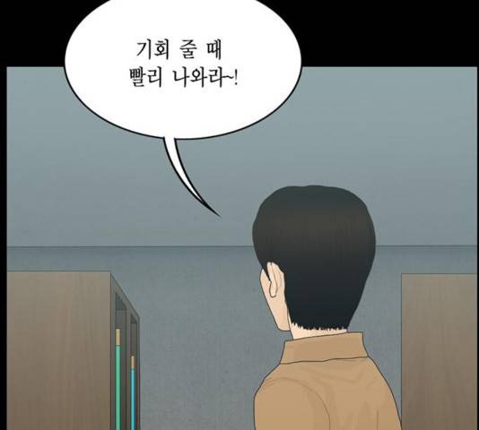 아도나이 125화 67