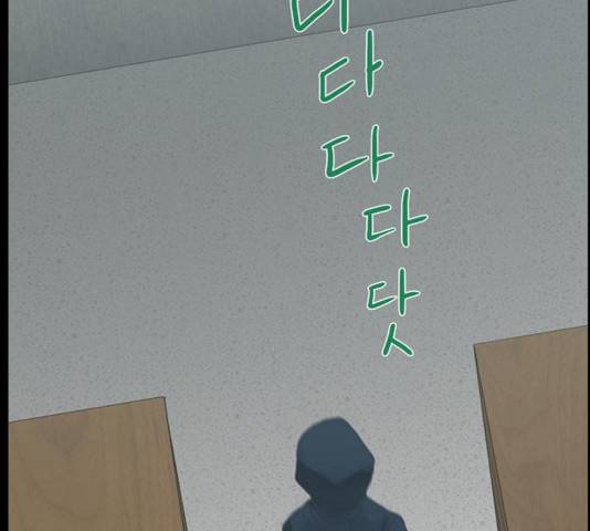아도나이 125화 72