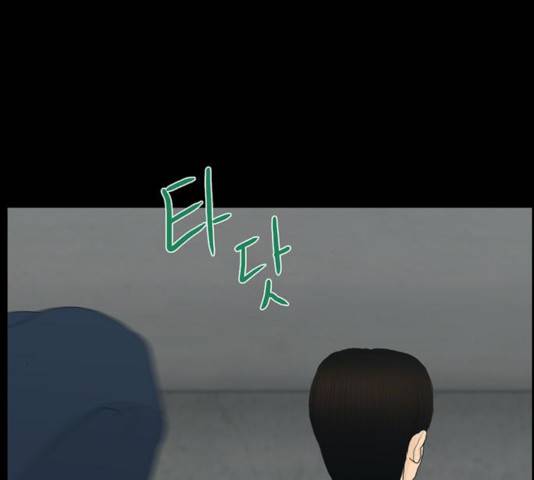 아도나이 125화 74