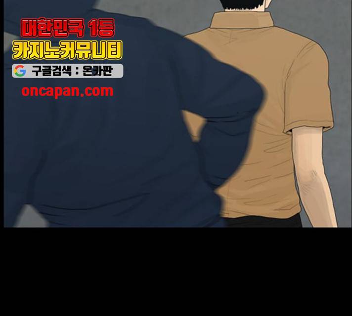 아도나이 125화 75