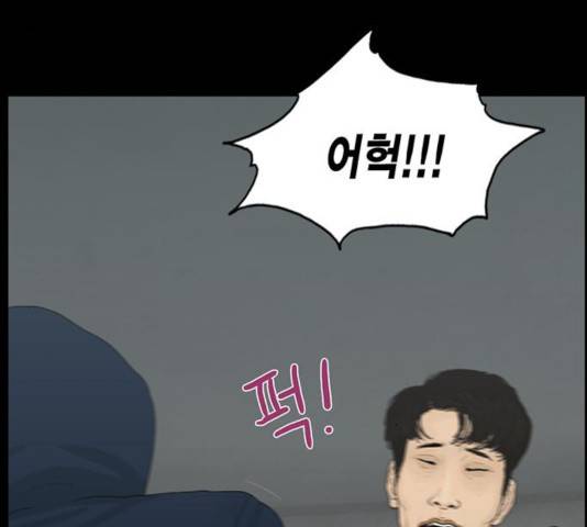 아도나이 125화 76
