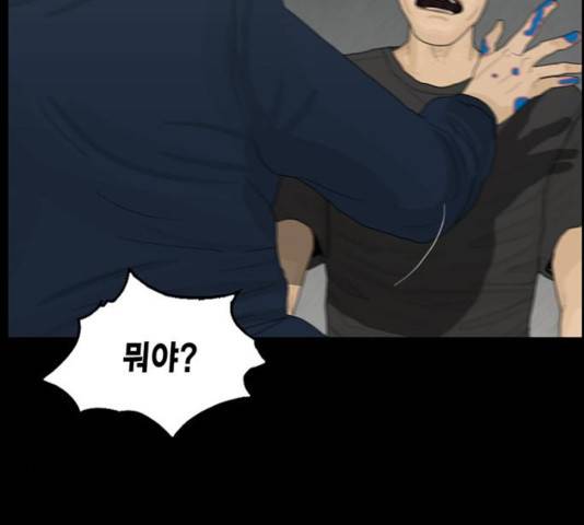 아도나이 125화 77