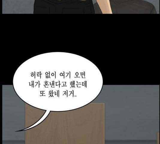 아도나이 125화 82