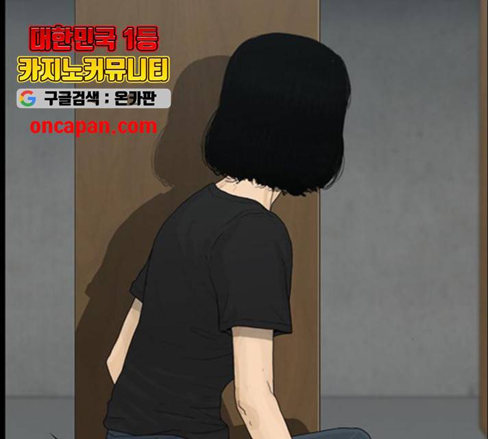 아도나이 125화 83