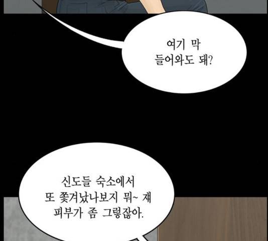 아도나이 125화 84