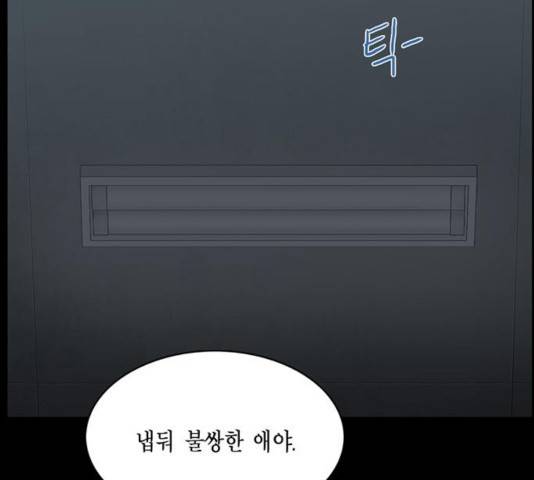 아도나이 125화 89