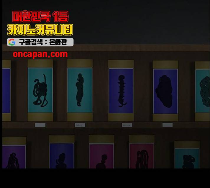 아도나이 125화 93