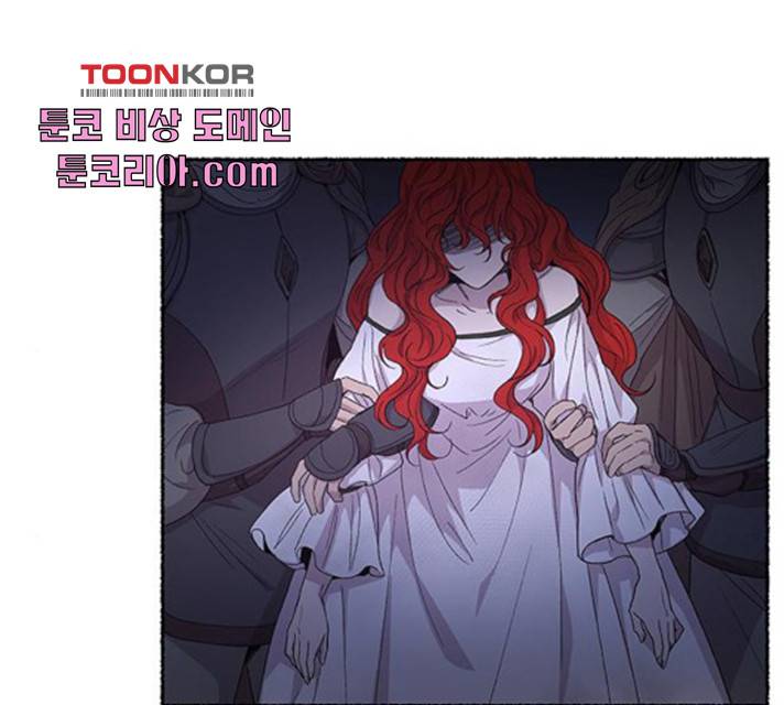 마른 가지에 바람처럼 57화 2