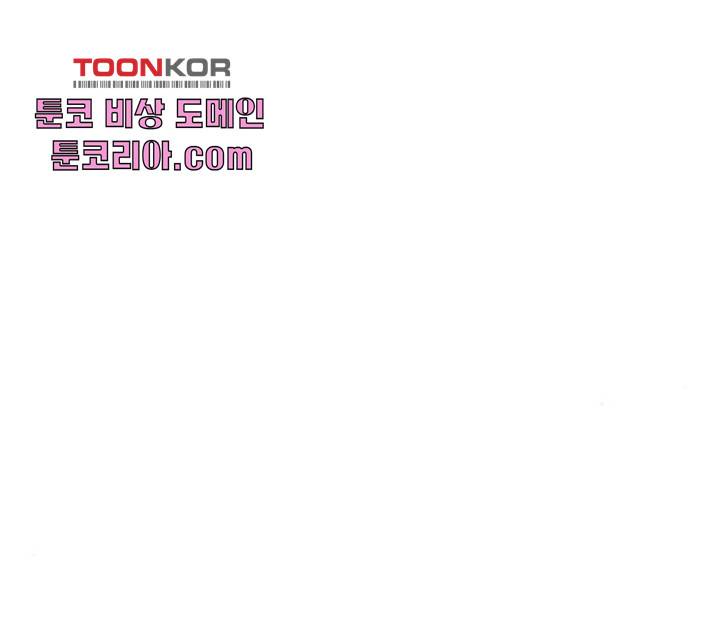 마른 가지에 바람처럼 57화 11