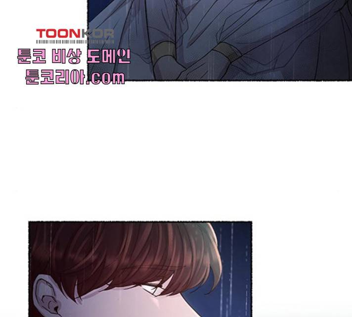 마른 가지에 바람처럼 57화 23