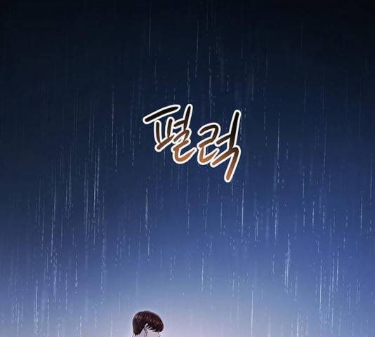 마른 가지에 바람처럼 57화 25