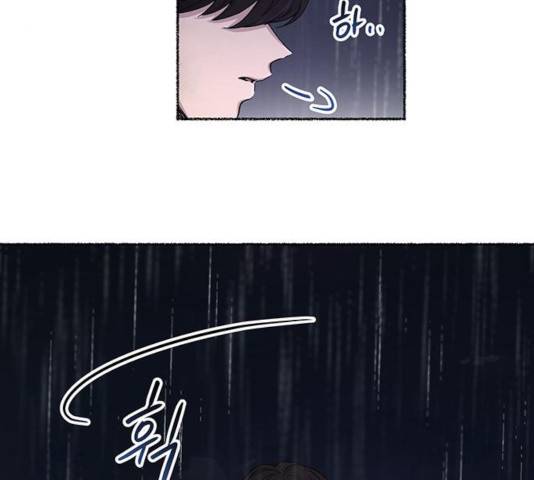 마른 가지에 바람처럼 57화 46