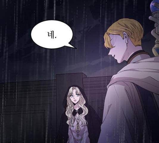 마른 가지에 바람처럼 57화 49