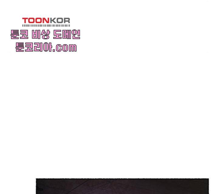 마른 가지에 바람처럼 57화 51