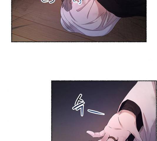 마른 가지에 바람처럼 57화 54