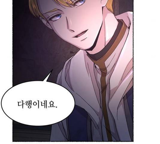 마른 가지에 바람처럼 57화 64