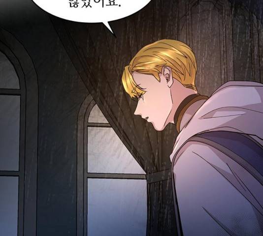 마른 가지에 바람처럼 57화 120