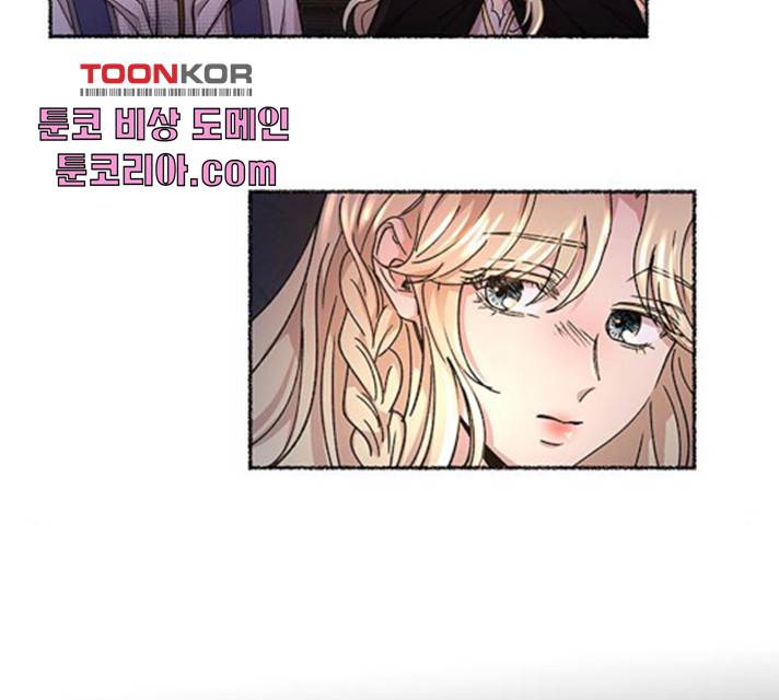 마른 가지에 바람처럼 57화 125