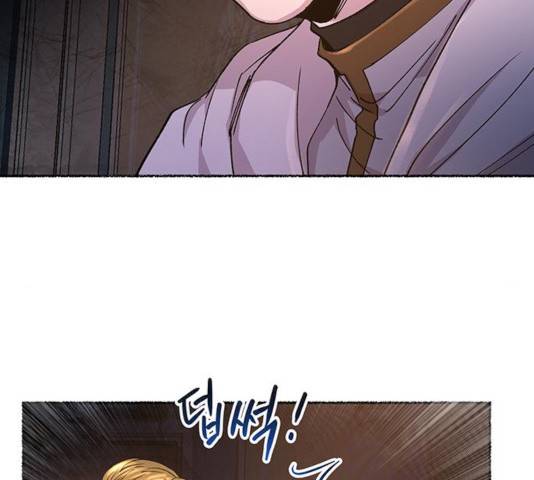 마른 가지에 바람처럼 57화 145