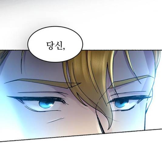 마른 가지에 바람처럼 57화 151