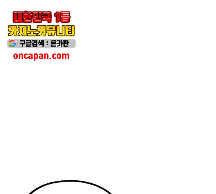 시월드 판타지 58화 1