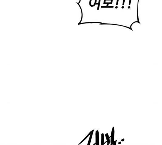 시월드 판타지 58화 19
