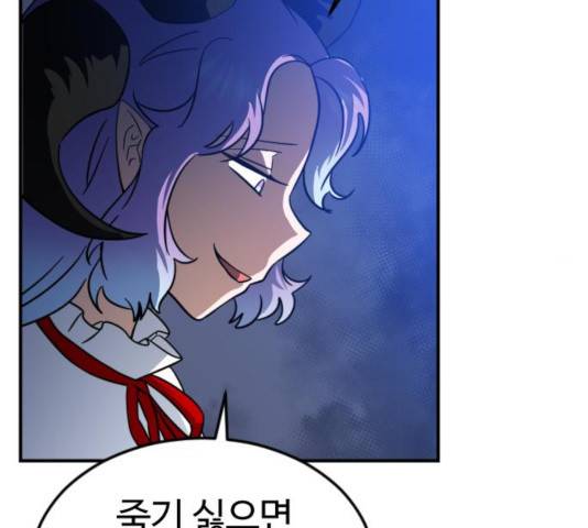 시월드 판타지 58화 32
