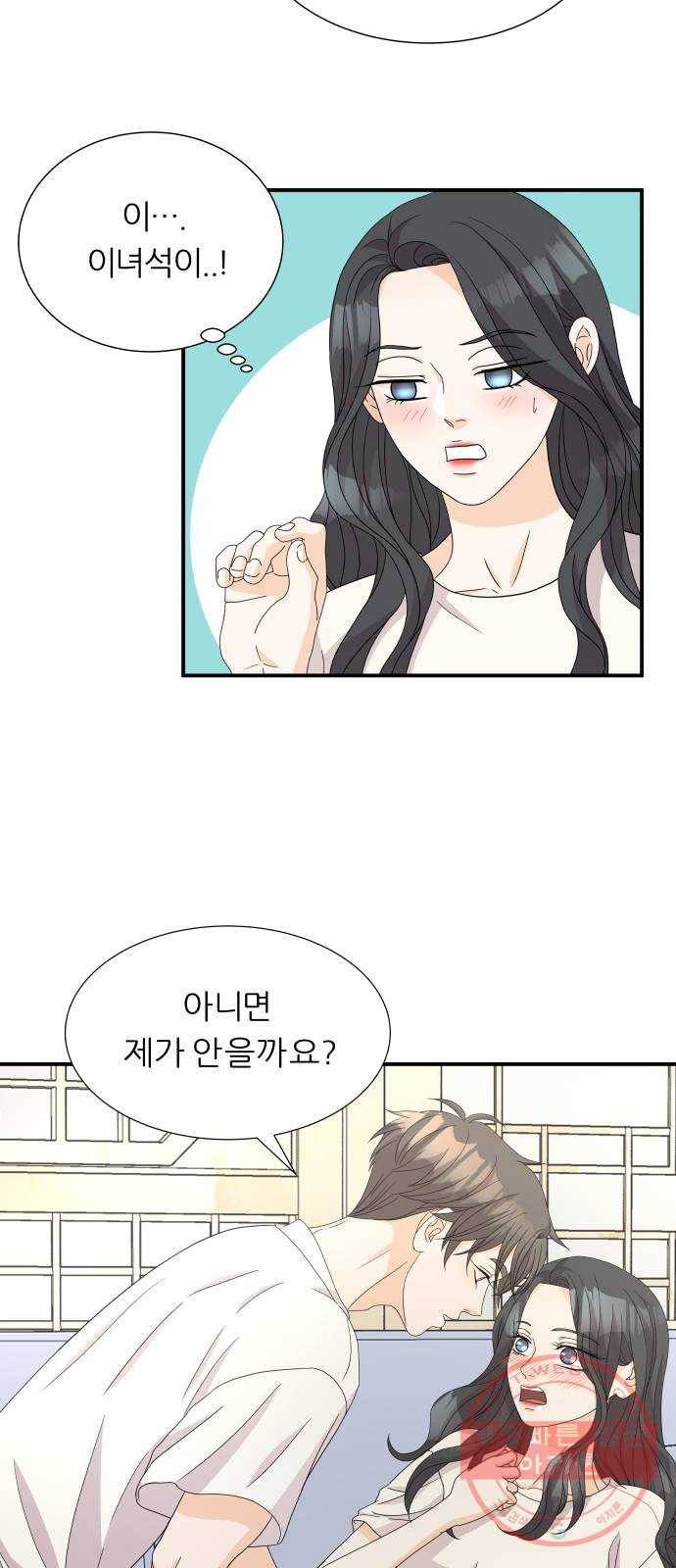 신선비 2부 26화 6