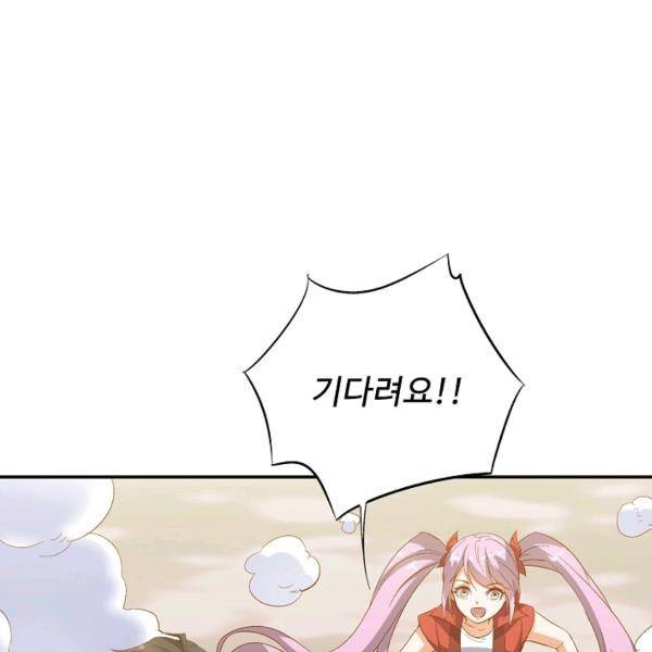 복천성주 37화 3