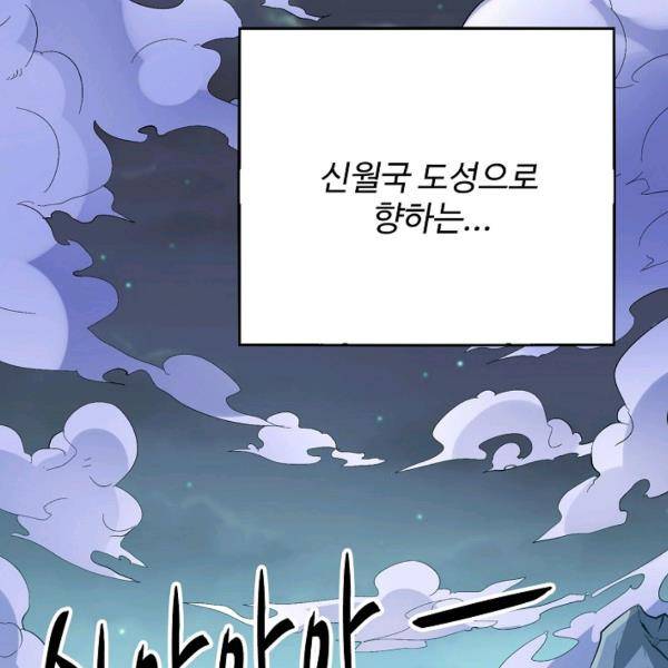 복천성주 37화 11