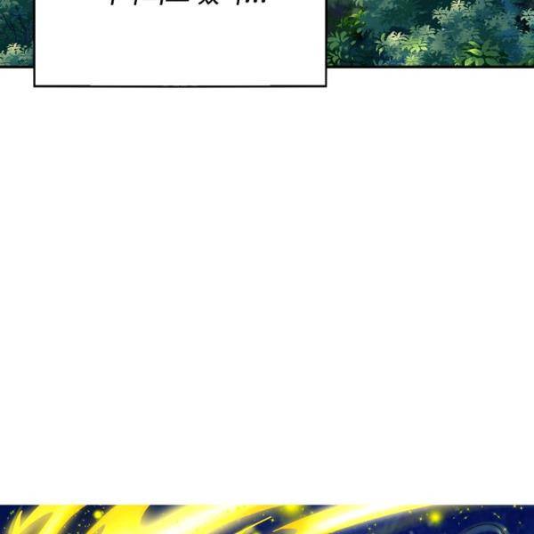 복천성주 37화 13