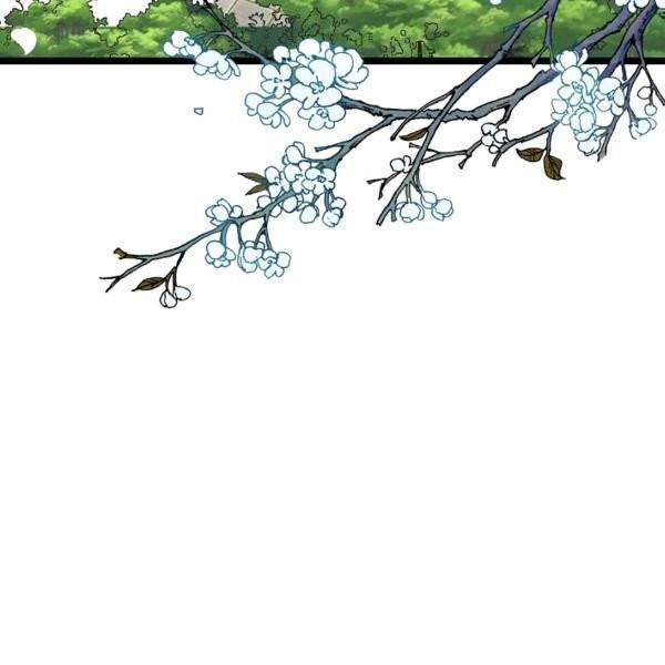 복천성주 37화 19