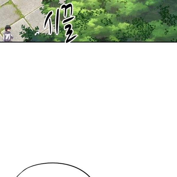 복천성주 37화 23