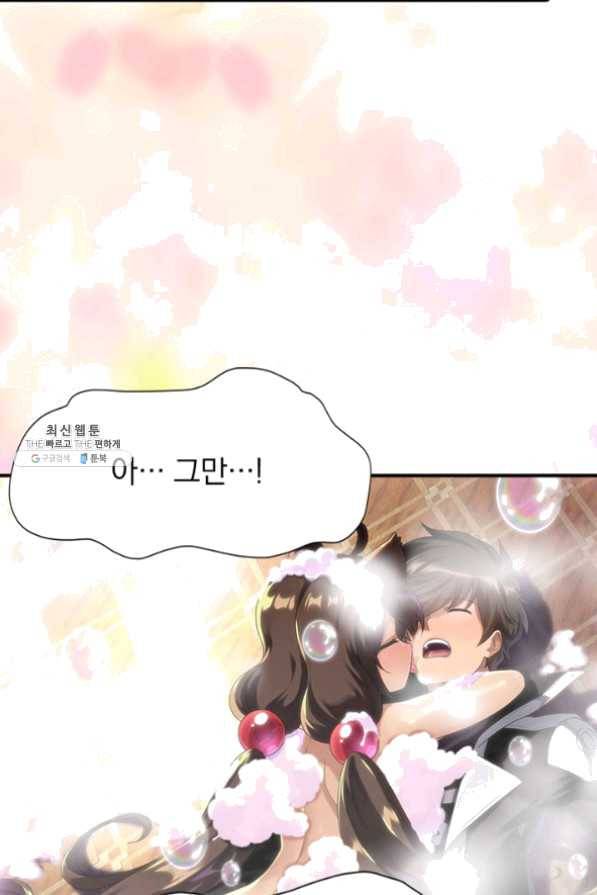 내 여자친구는 좀비 218화 12