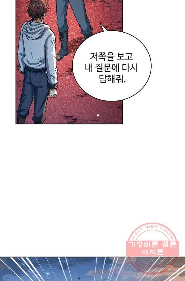 전직법사 535화 20