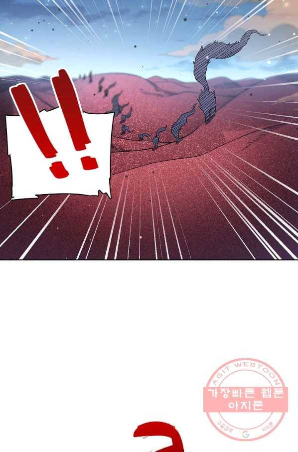 전직법사 535화 21
