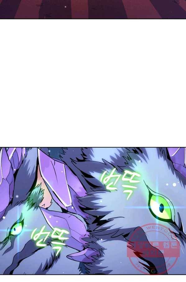 전직법사 535화 28