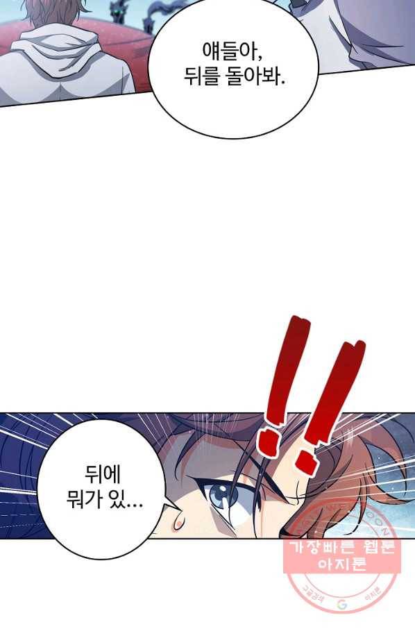 전직법사 535화 32