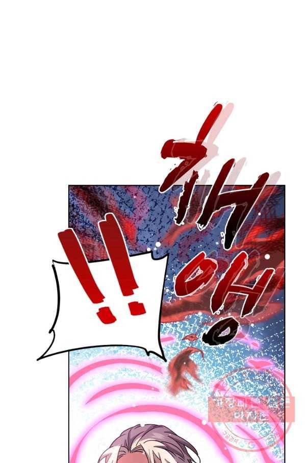 전직법사 535화 45