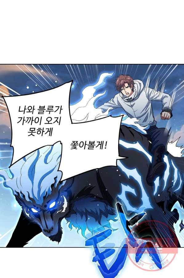 전직법사 535화 52