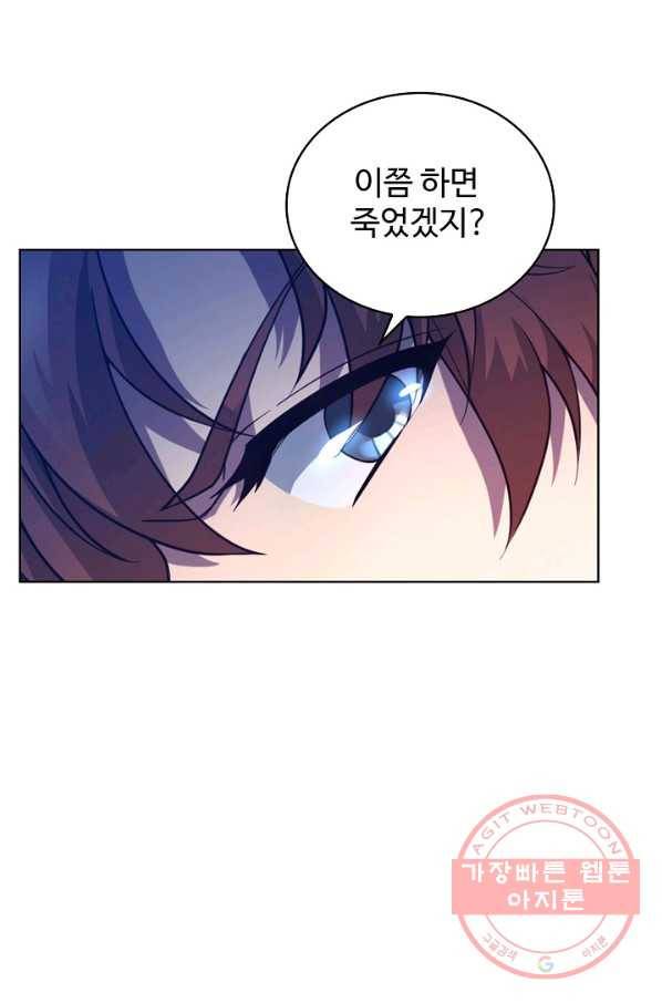 전직법사 535화 76
