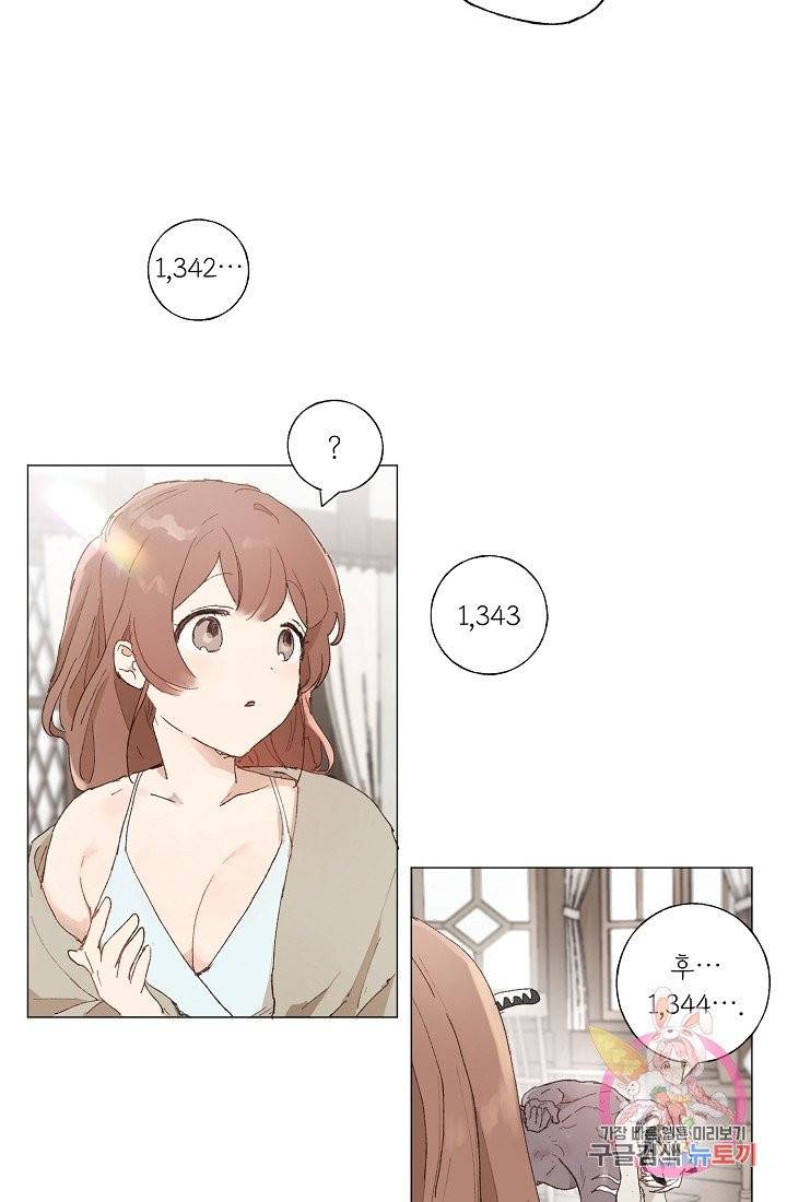 스승님이 나의 남편 후보들을 골라왔다 6화 5