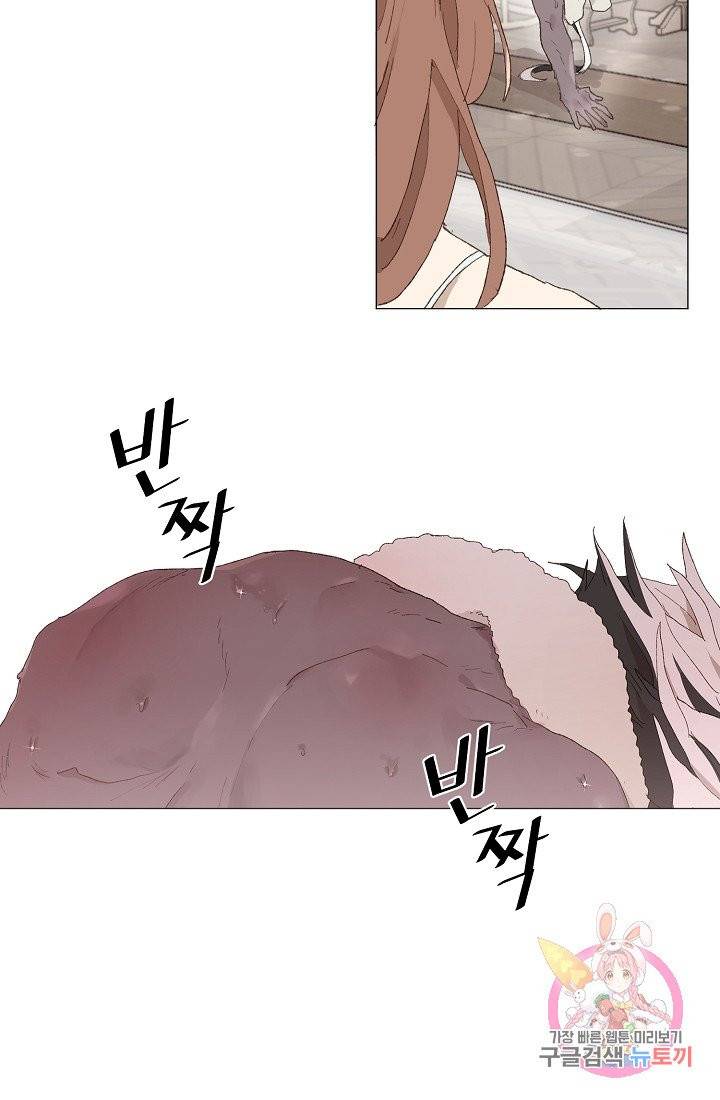 스승님이 나의 남편 후보들을 골라왔다 6화 6