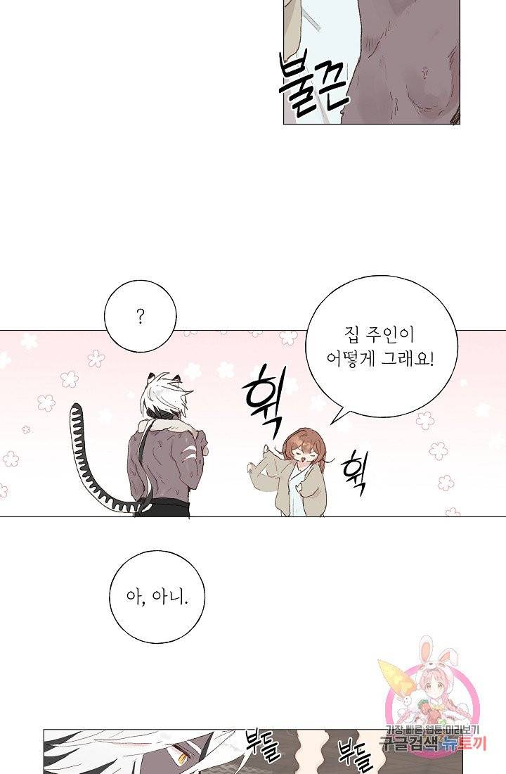 스승님이 나의 남편 후보들을 골라왔다 6화 9